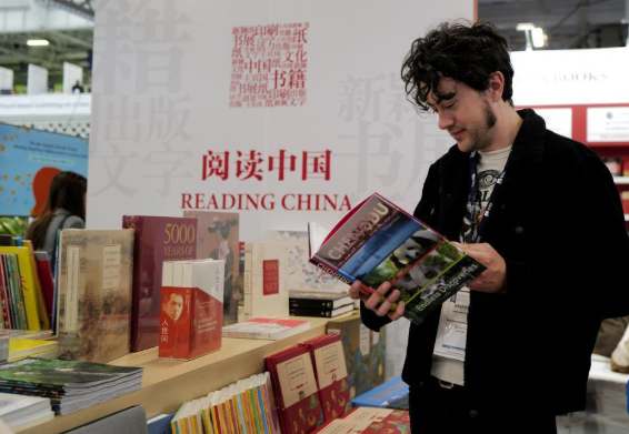 伦敦书展开幕 中国精品图书广受关注